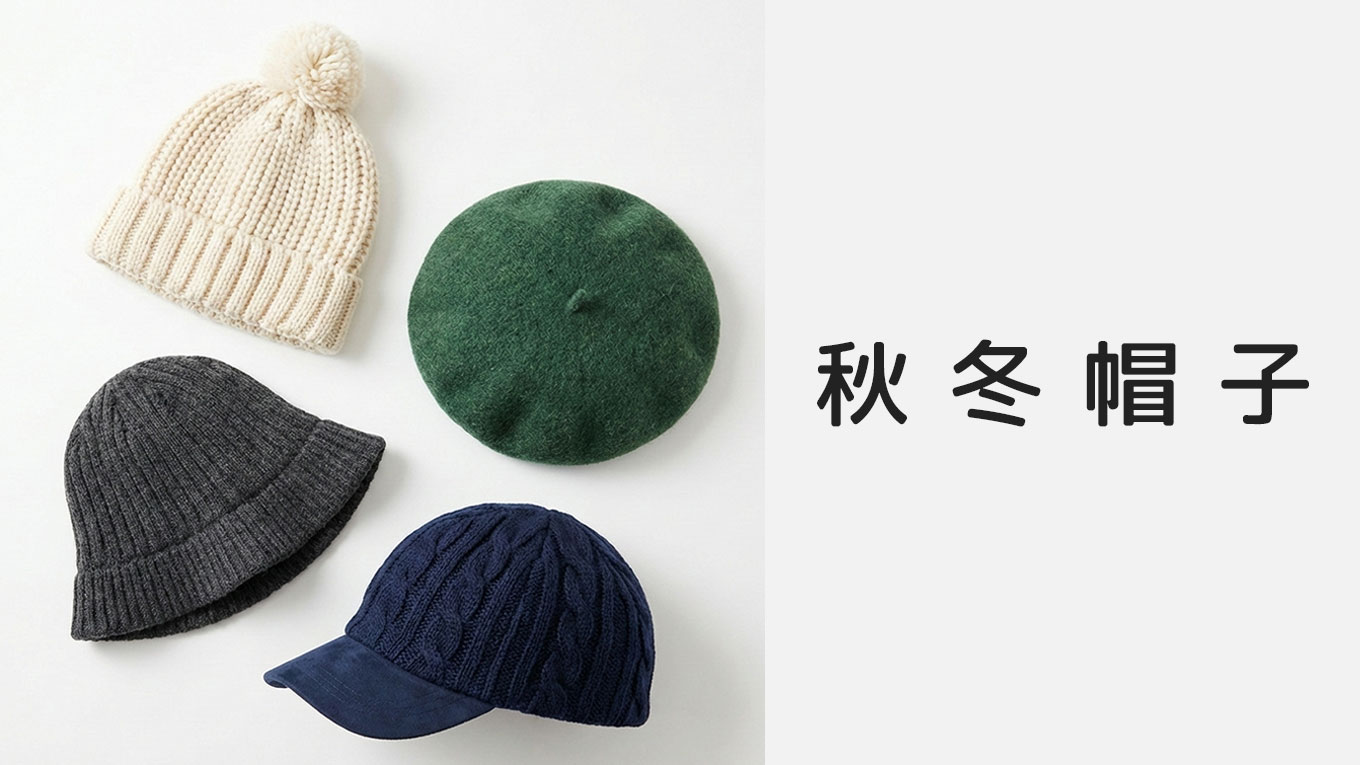 帽子 レディース｜2025-2026 秋冬｜楽天市場らくらく検索