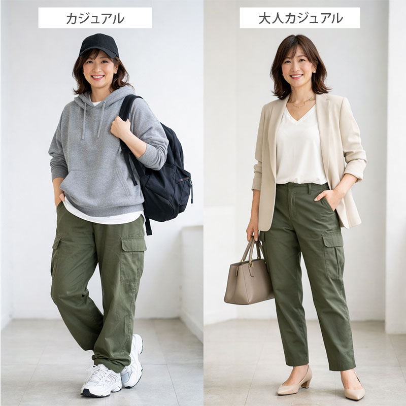 カジュアルと大人カジュアル